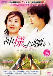 ͡ꤤ Vol.26