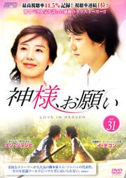 ͡ꤤ Vol.31