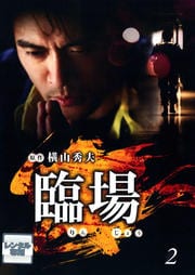 ׾ VOL.2