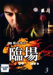 ׾ VOL.3