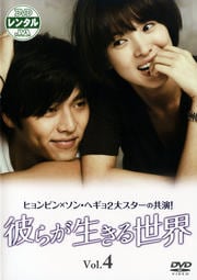 餬 Vol.4