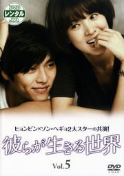 餬 Vol.5