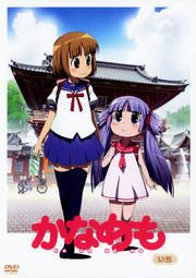 かなめもセット