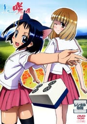 -Saki- 4