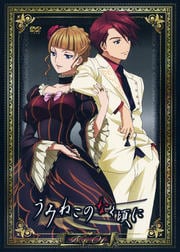 うみねこのなく頃にセット