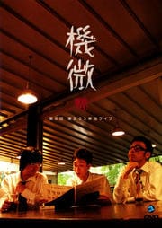 803ñȥ饤ֵ֡