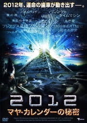 2012 ޥ䡦̩