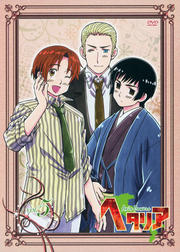 إꥢ Axis Powers vol.5