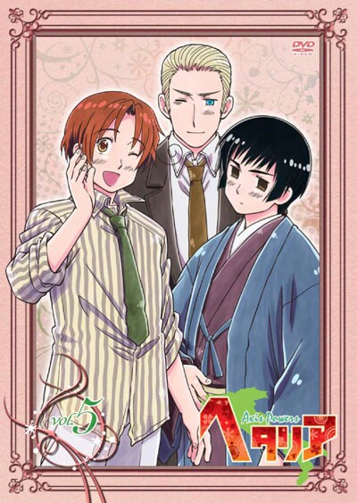 ヘタリア Axis Powers vol.5 / 浪川大輔 | 映画の宅配DVDレンタルならGEO