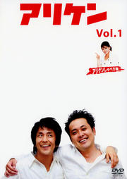 ꥱ Vol.1 ꥱ󤷤٤