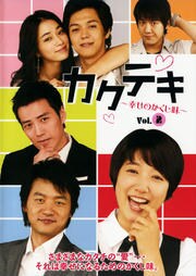 ƥ Τ̣ Vol.2
