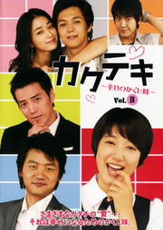 ƥ Τ̣ Vol.3