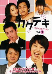 ƥ Τ̣ Vol.4