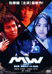 MW-०- 0 Υ <>