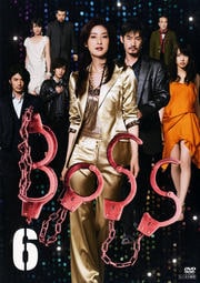 BOSS 6