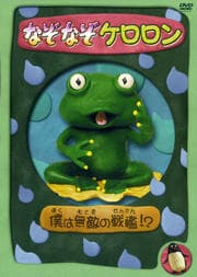 ʤʤ ̵ͤŨ!?