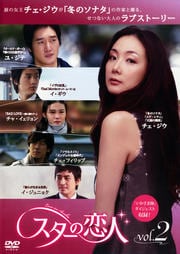  vol.2