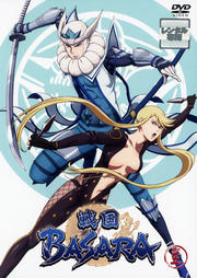 BASARA ¶θ