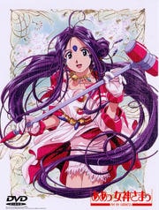 ýޤ OVA Vol.2