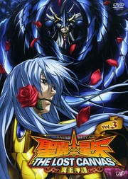 Ʈ THE LOST CANVAS ̽ vol.3