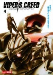 VIPER'S CREED -ѡ꡼- 4