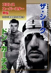 ץ쥹ѡ vol.5 ɥ󡦥ƥ