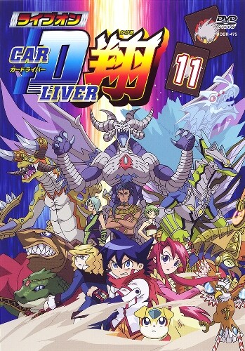 ライブオン カードライバー翔 11 石川静 映画の宅配dvdレンタルならgeo