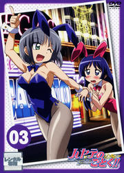 ϥƤΤȤ!! 2nd season 03