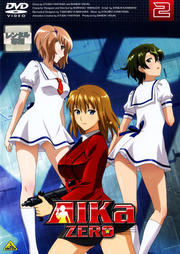 AIKa ZERO 2
