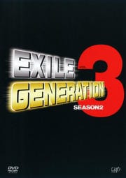 EXILE Generation 2 VOL.3