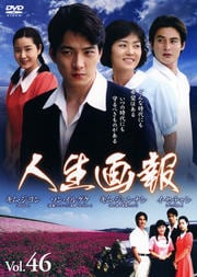  Vol.46
