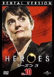 HEROES ҡ 3 VOL.10