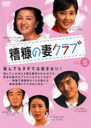 ()κʥ Vol.30