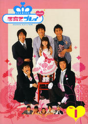 Ұƥץ쥤  MORE Vol.1