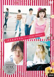 ץͥꥦ 氡 Film Book