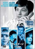プレステージ(1976)
