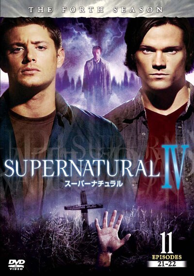 SUPERNATURAL スーパーナチュラル DVD シーズン11