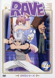 RAVE DVD꡼ 4