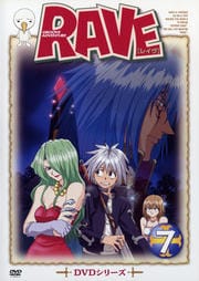 RAVE DVDシリーズ 7
