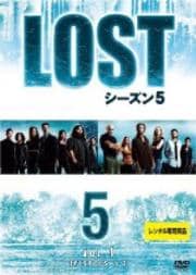 LOST 5