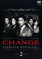 CHANGE 2