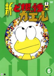 ɺ 6