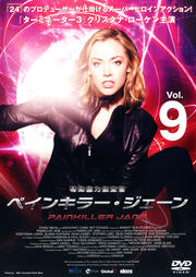 üǽܺ ڥ󥭥顼 Vol.9