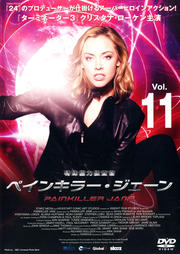 üǽܺ ڥ󥭥顼 Vol.11
