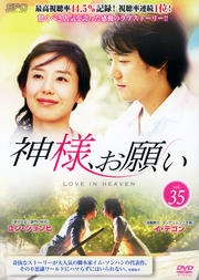 ͡ꤤ Vol.35