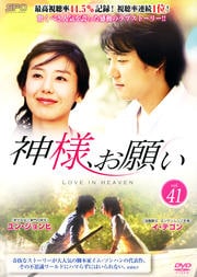 ͡ꤤ Vol.41