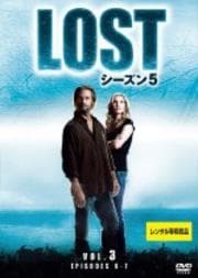 LOST 5 Vol.3