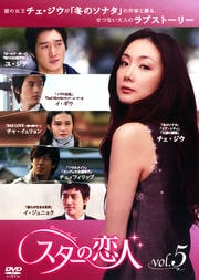  vol.5