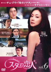 vol.6