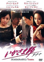 ޻  Vol.7